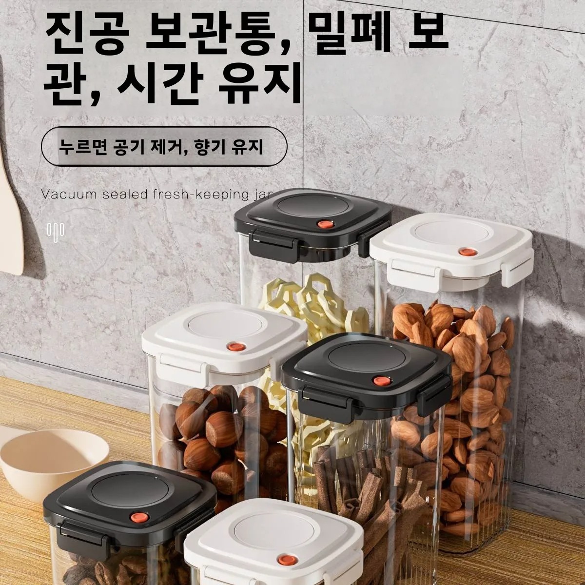 Plastic Vacuum Sealed Tank Cof - Food Storage Equipment avaliação e preço